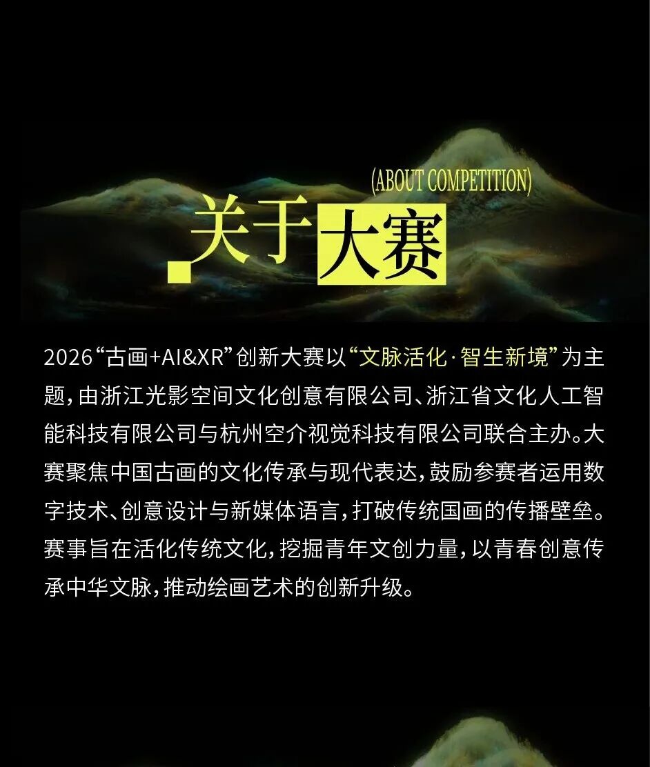 赛事原图2