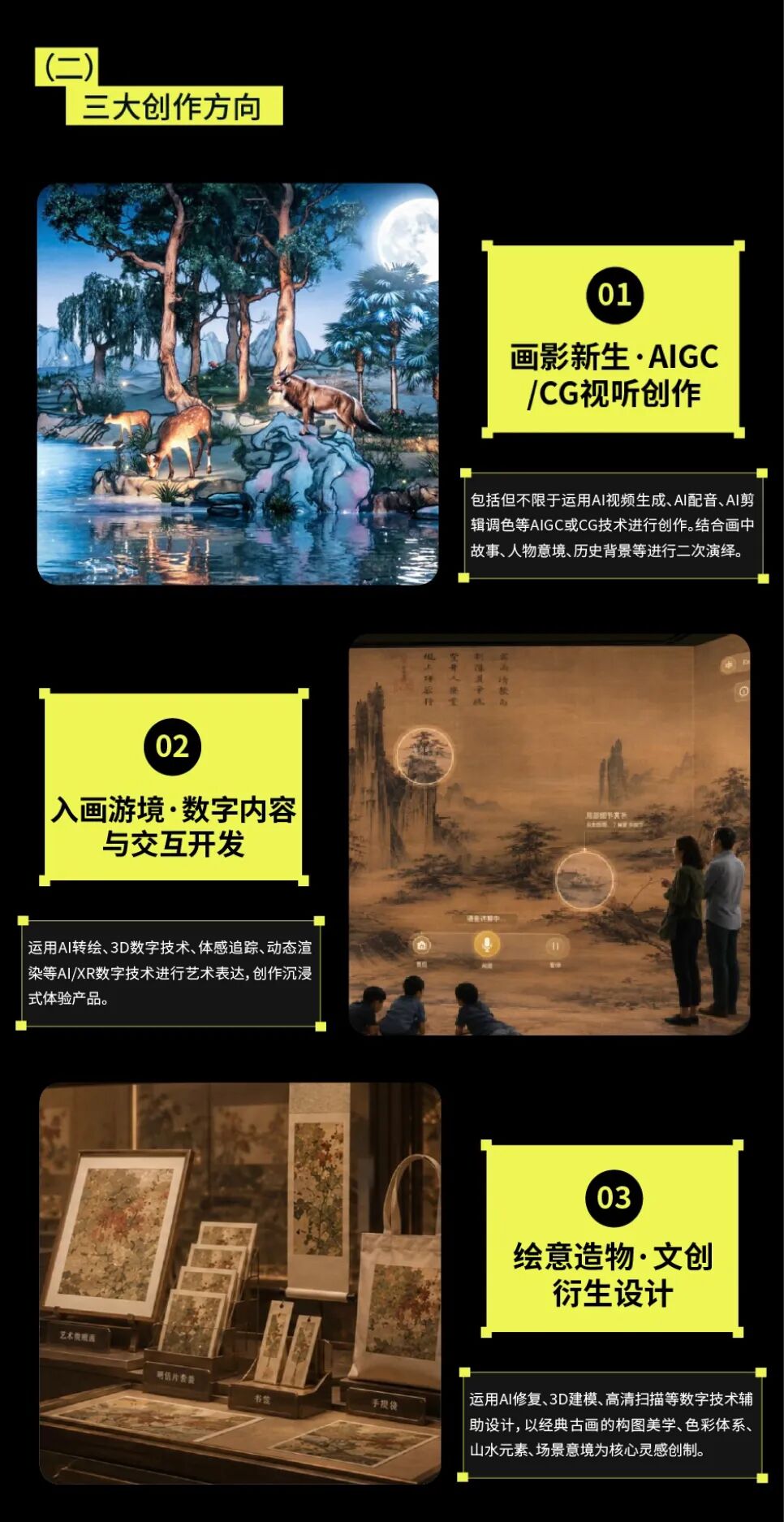 赛事原图4