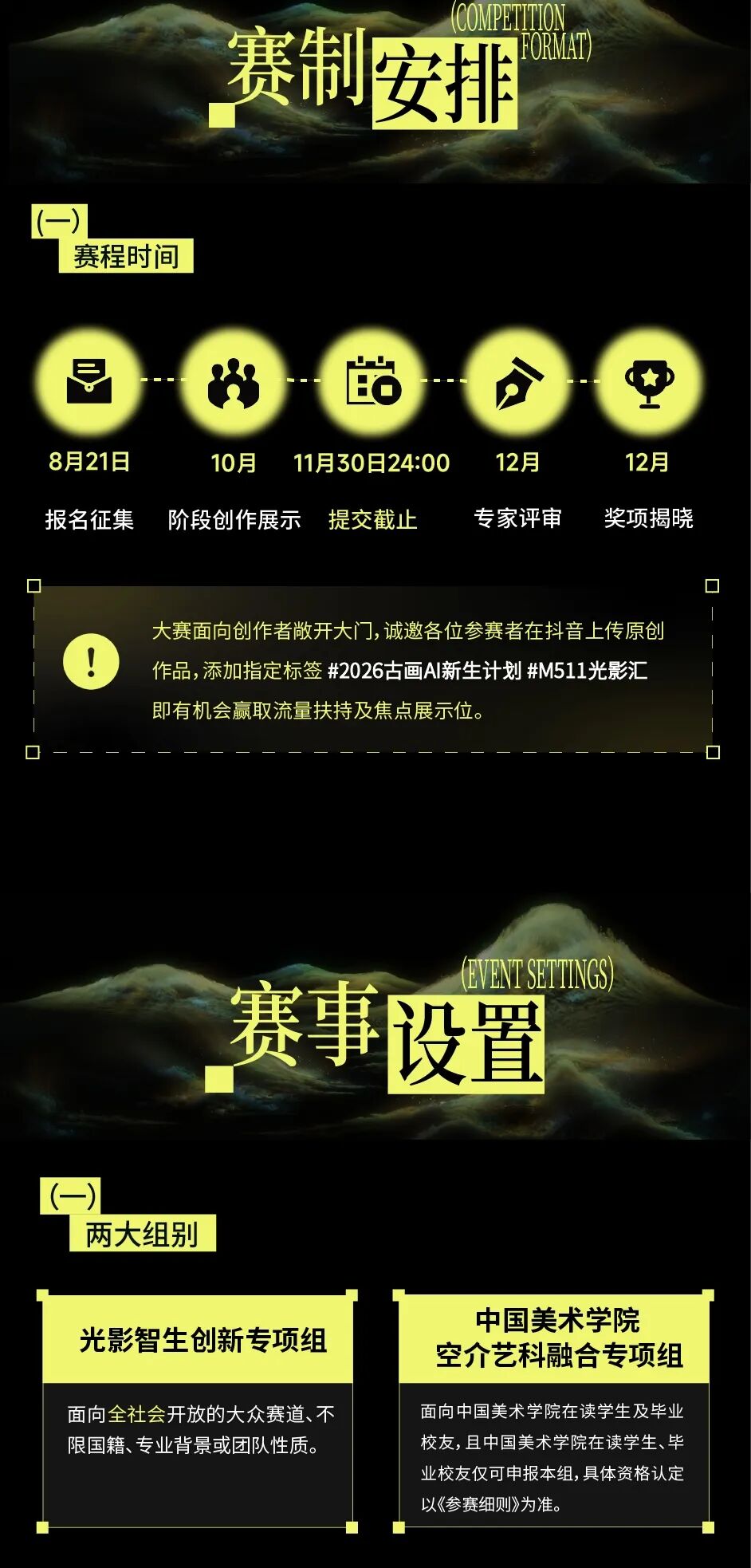 赛事原图3
