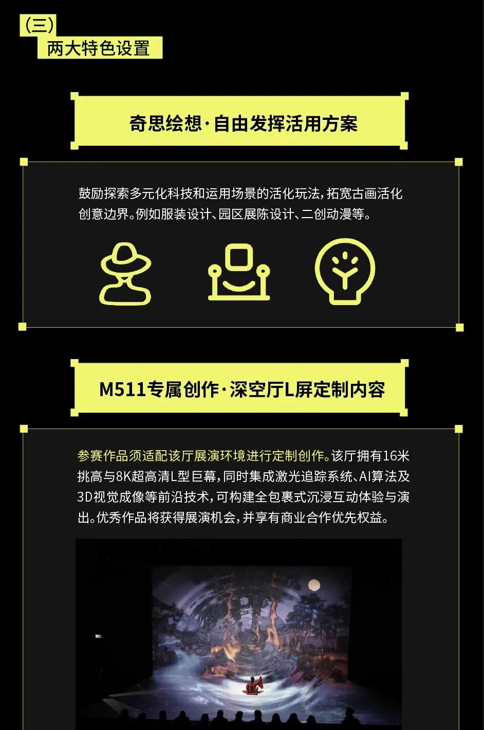 赛事原图5