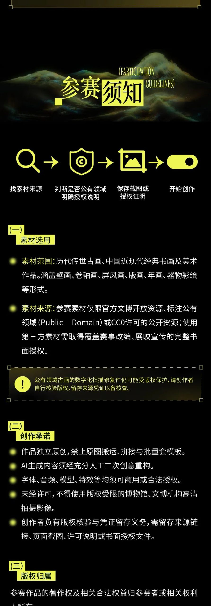 赛事原图9