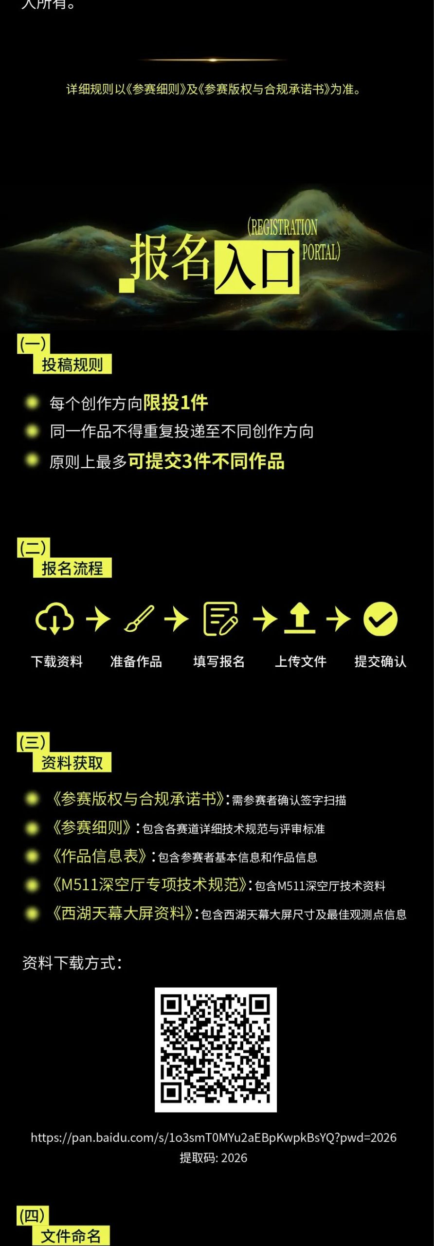 赛事原图10