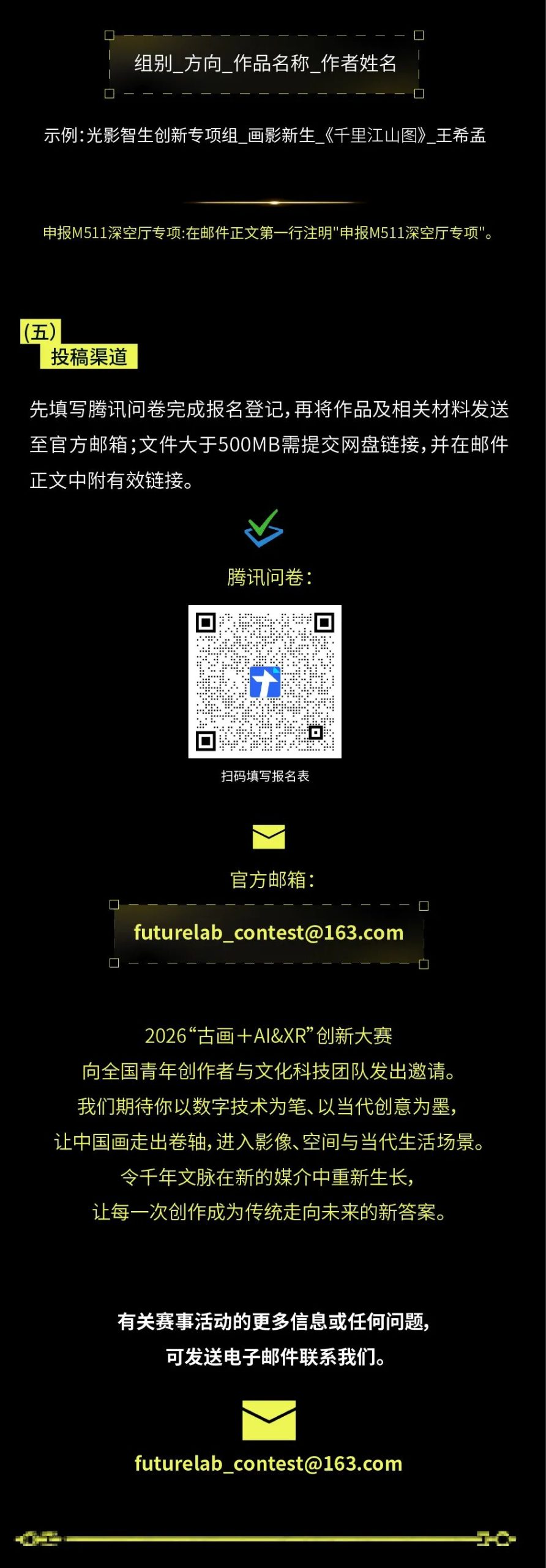 赛事原图11