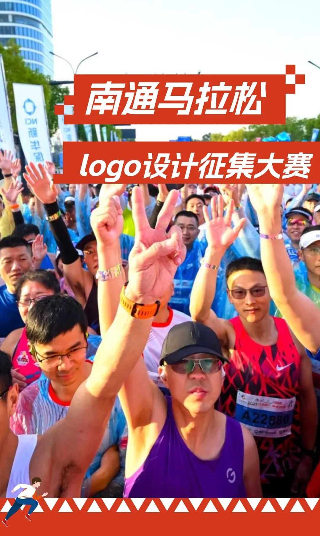 赛事原图2 赛事原图2