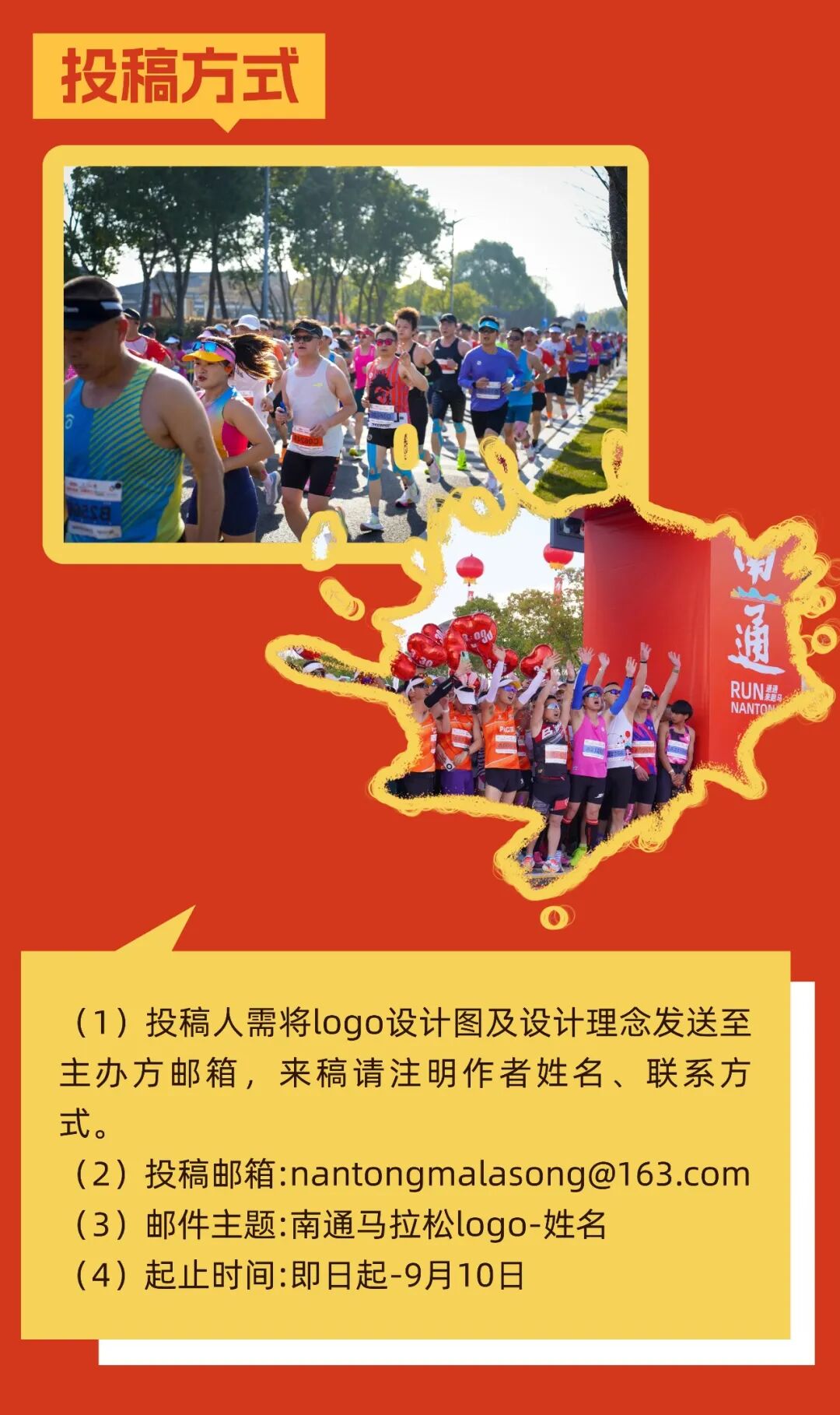 赛事原图5 赛事原图5