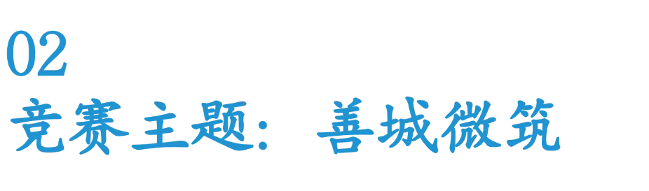 赛事原图8