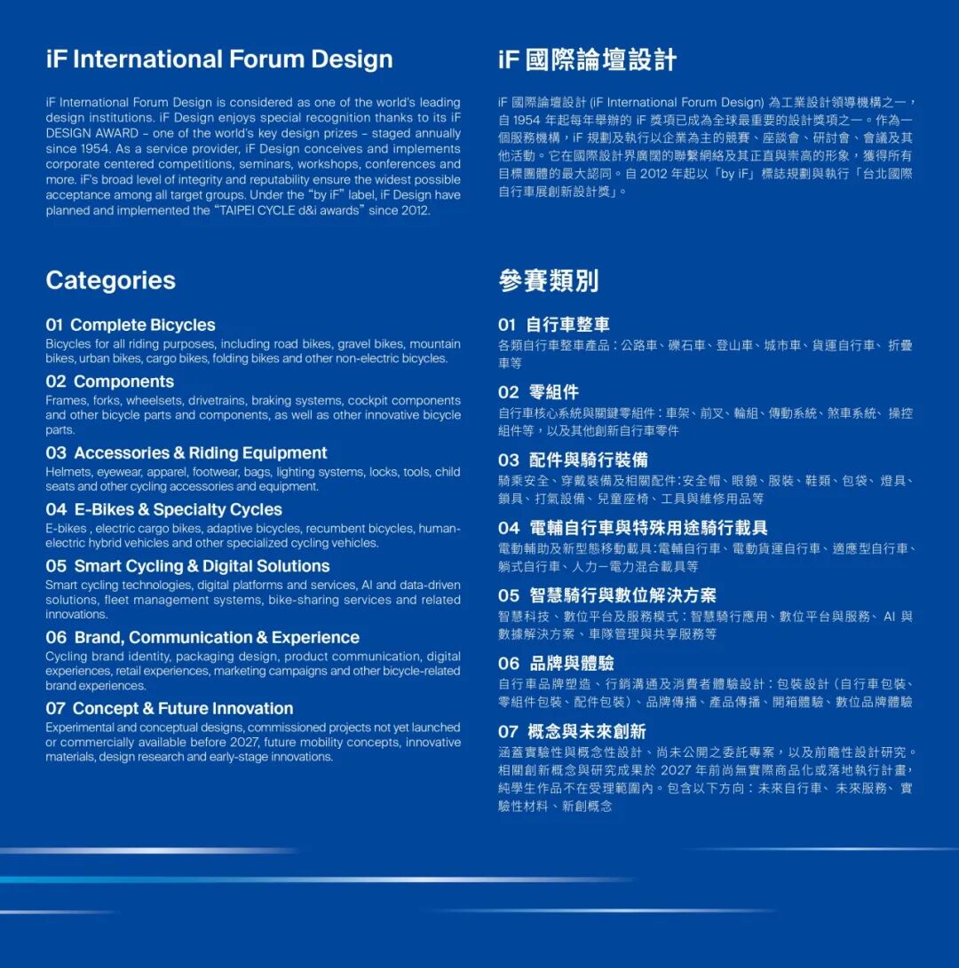 赛事原图4