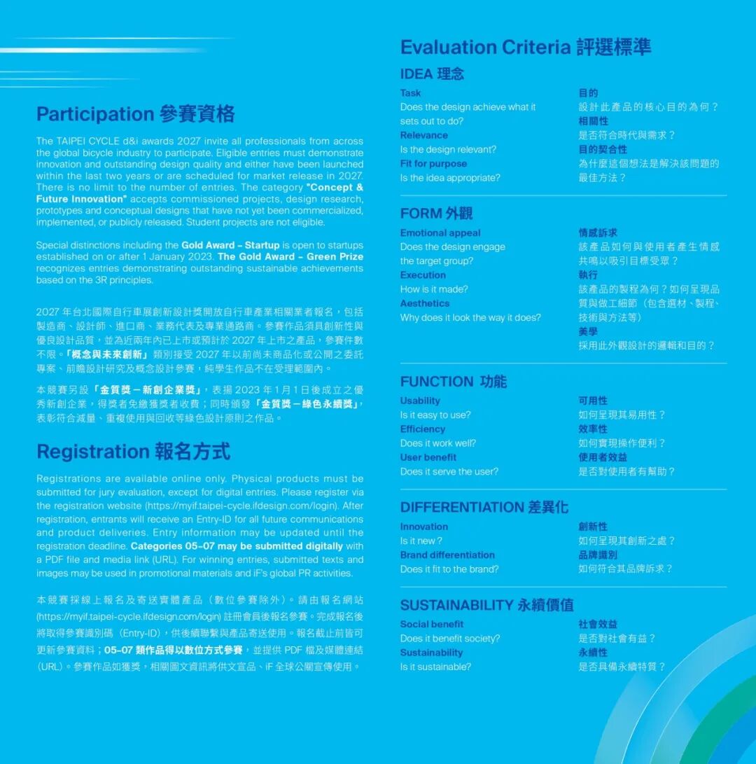 赛事原图5
