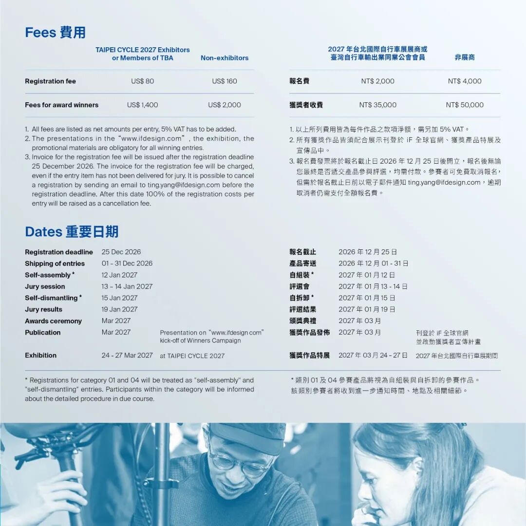 赛事原图6