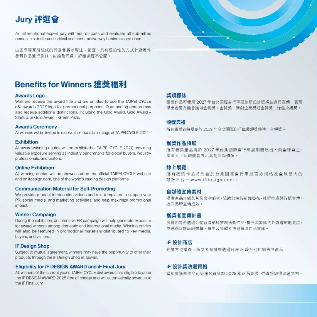 赛事原图7