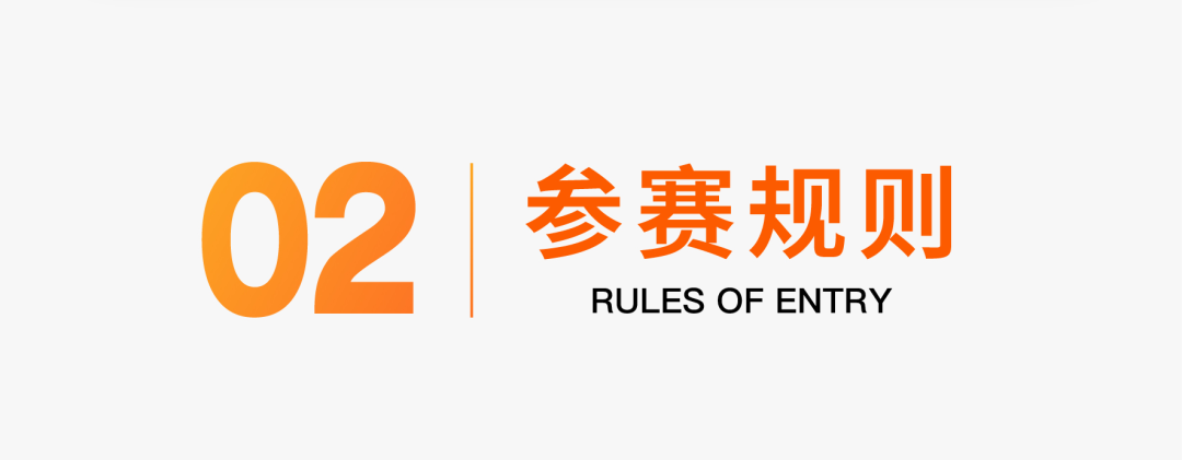 赛事原图3