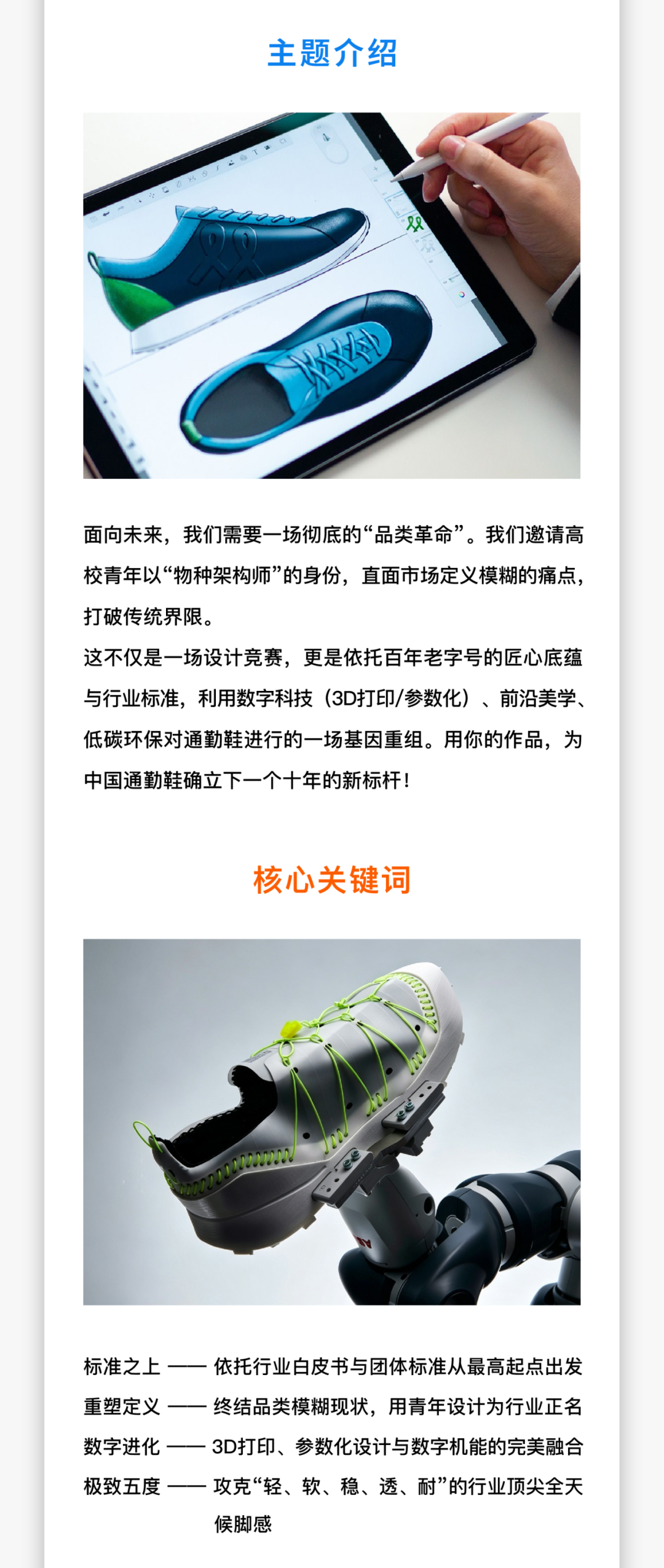 赛事原图17