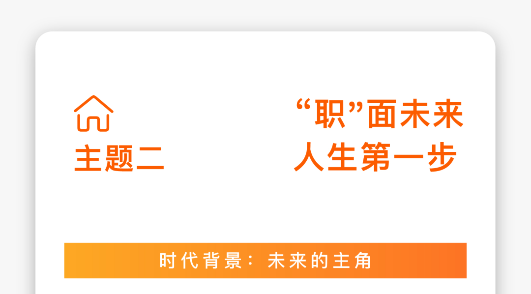 赛事原图19