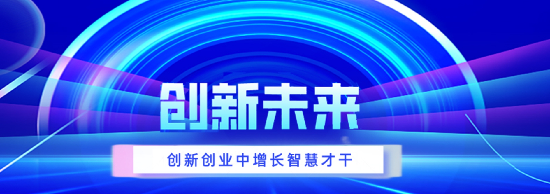 2026年第五届辽宁省大学生“瑰宝传承”戏曲文化创新创意大赛
