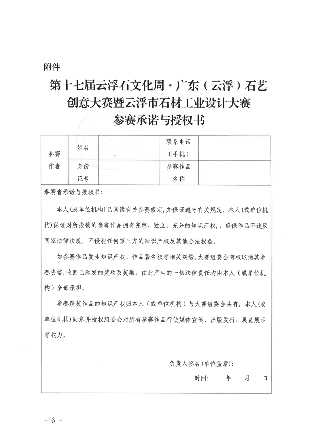 赛事原图6
