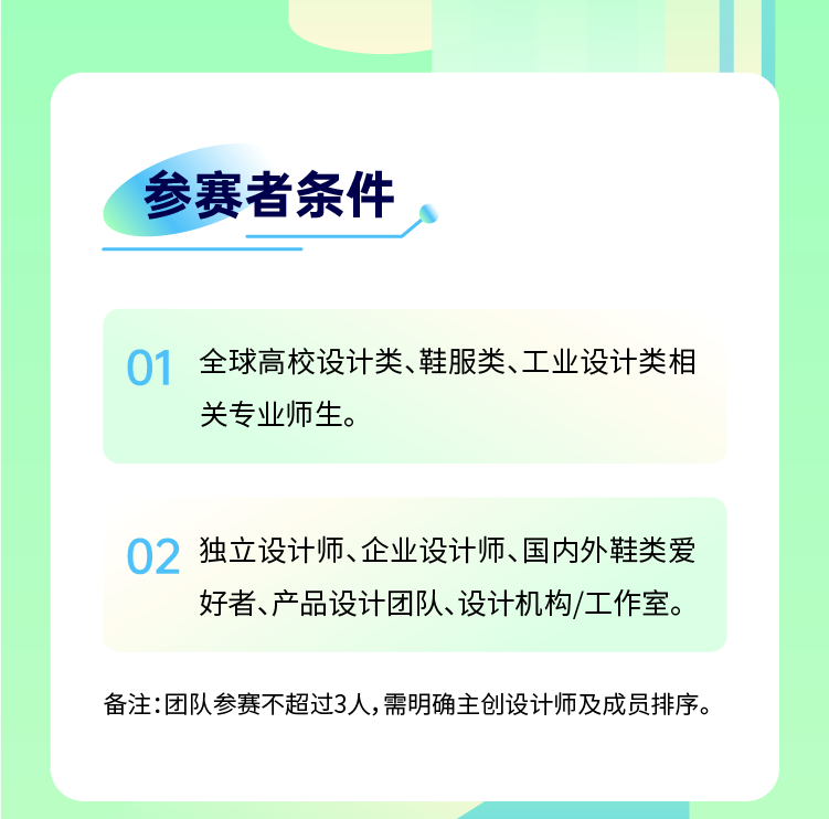 赛事原图2