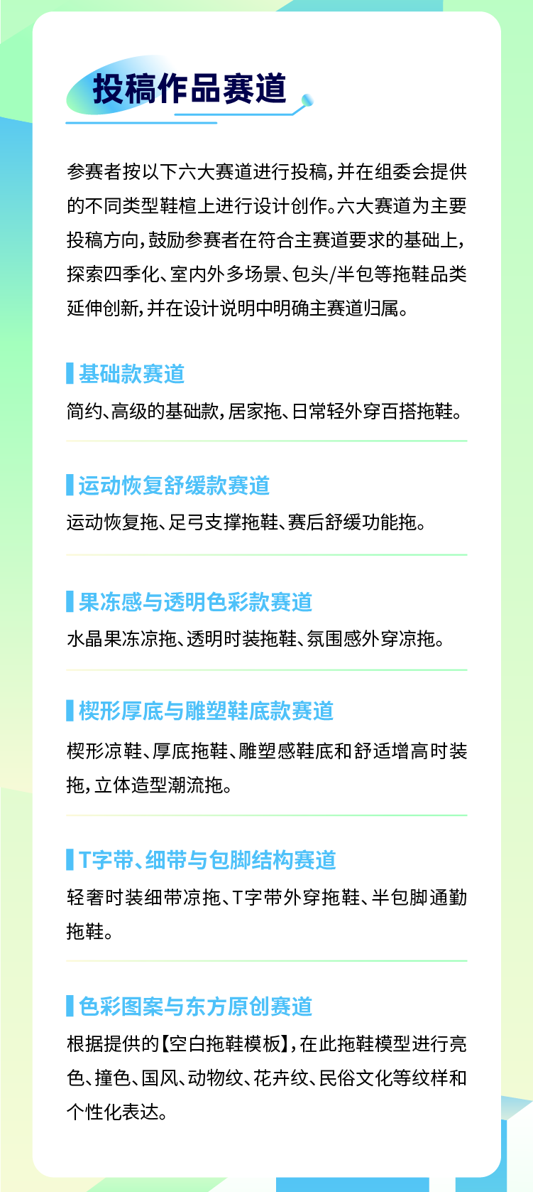 赛事原图3