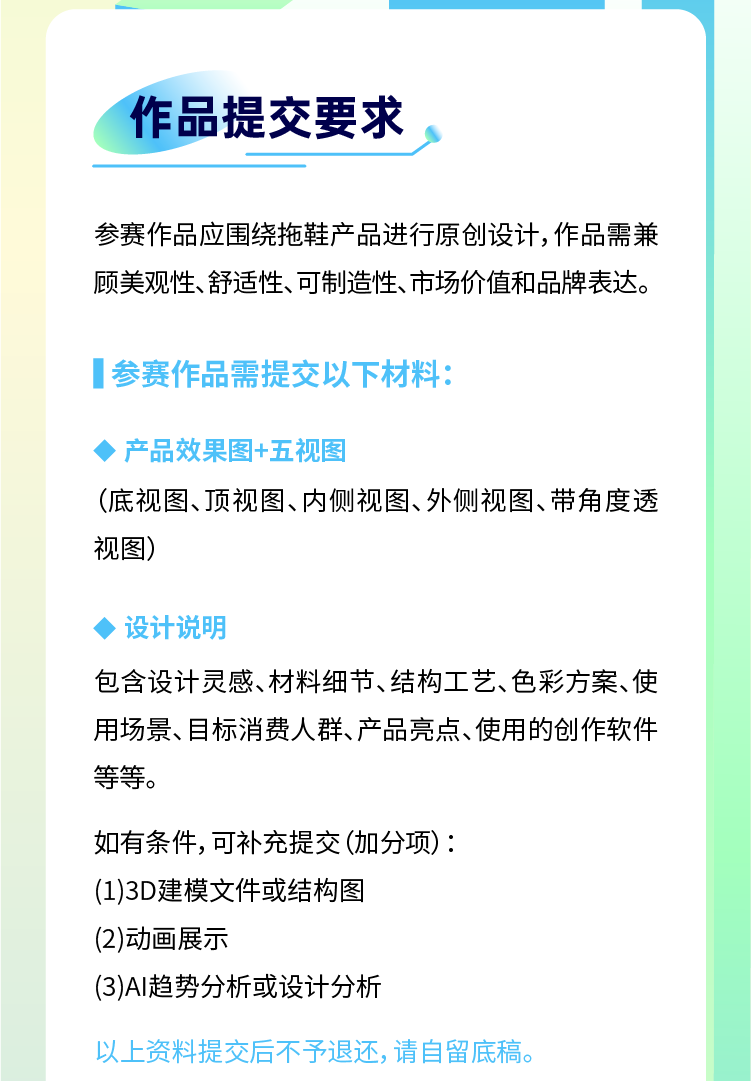 赛事原图4