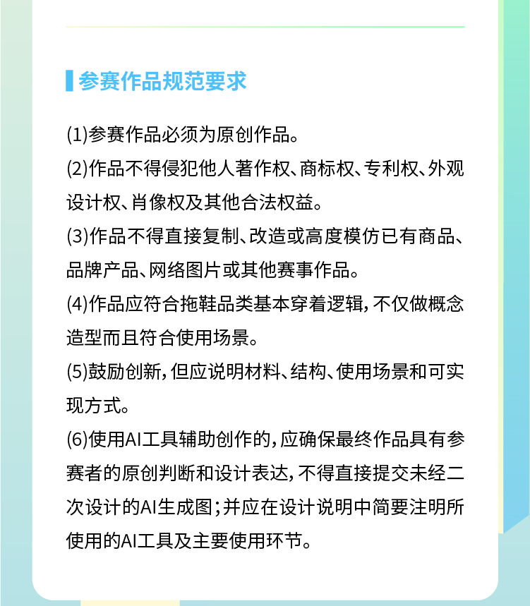 赛事原图5