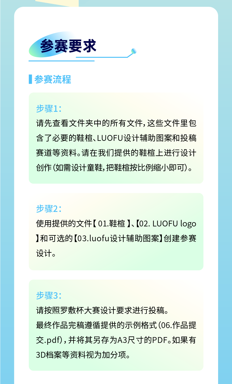 赛事原图6