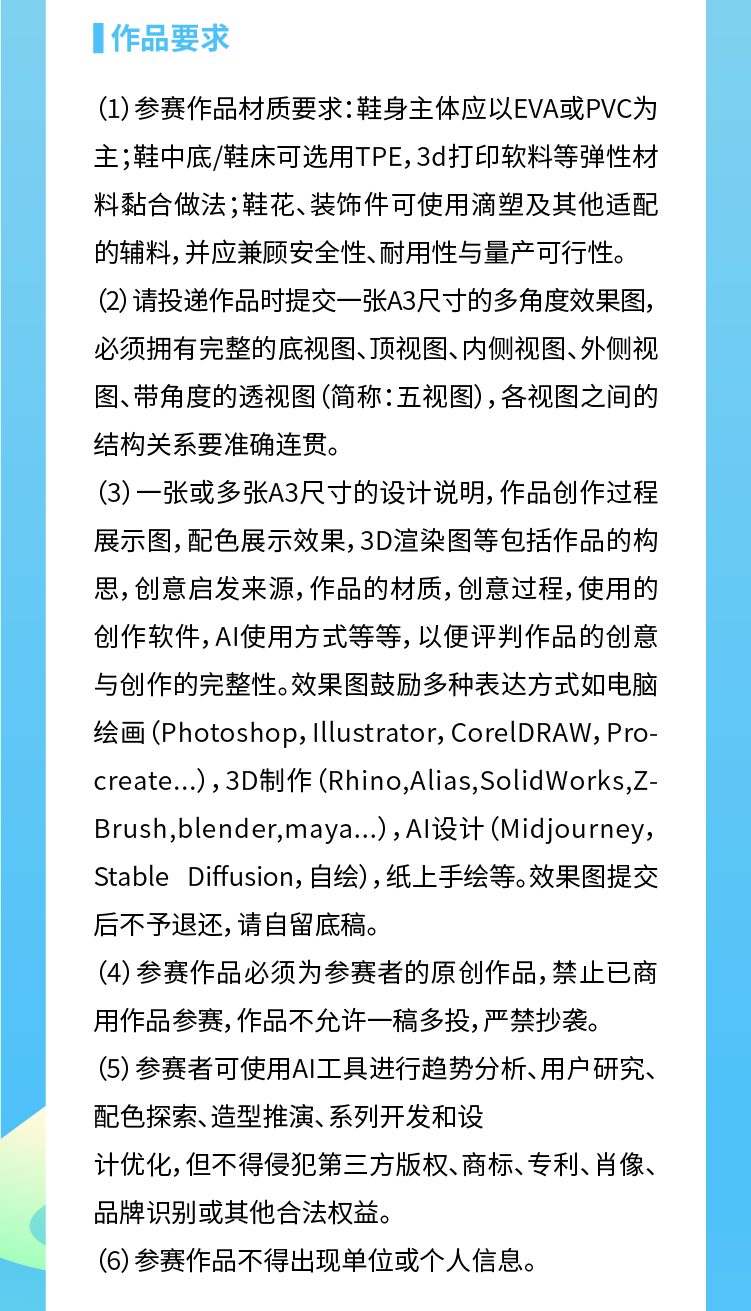 赛事原图7