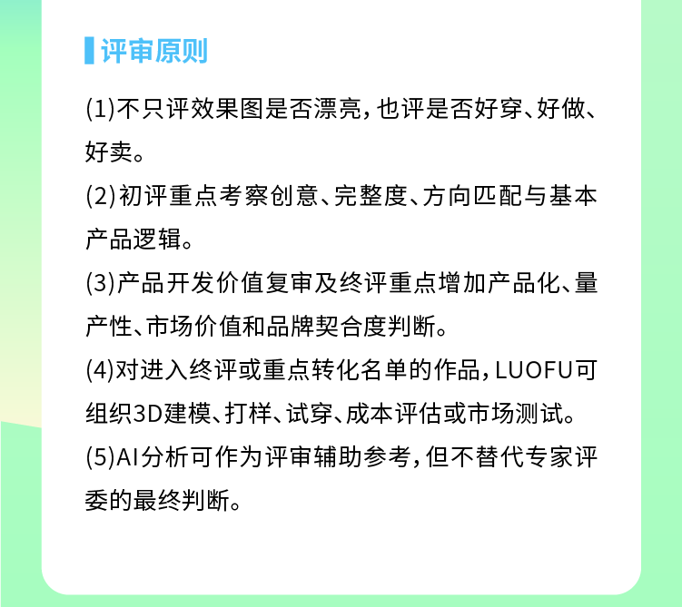 赛事原图12