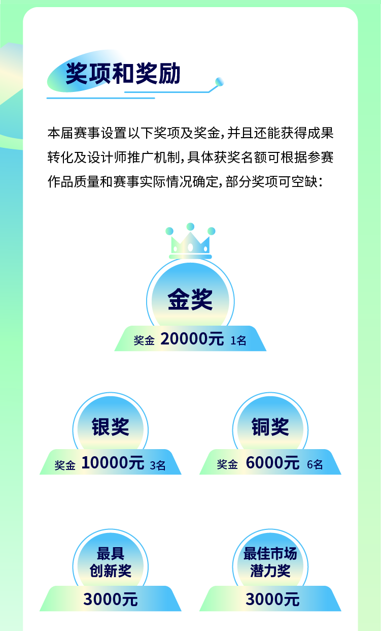 赛事原图13