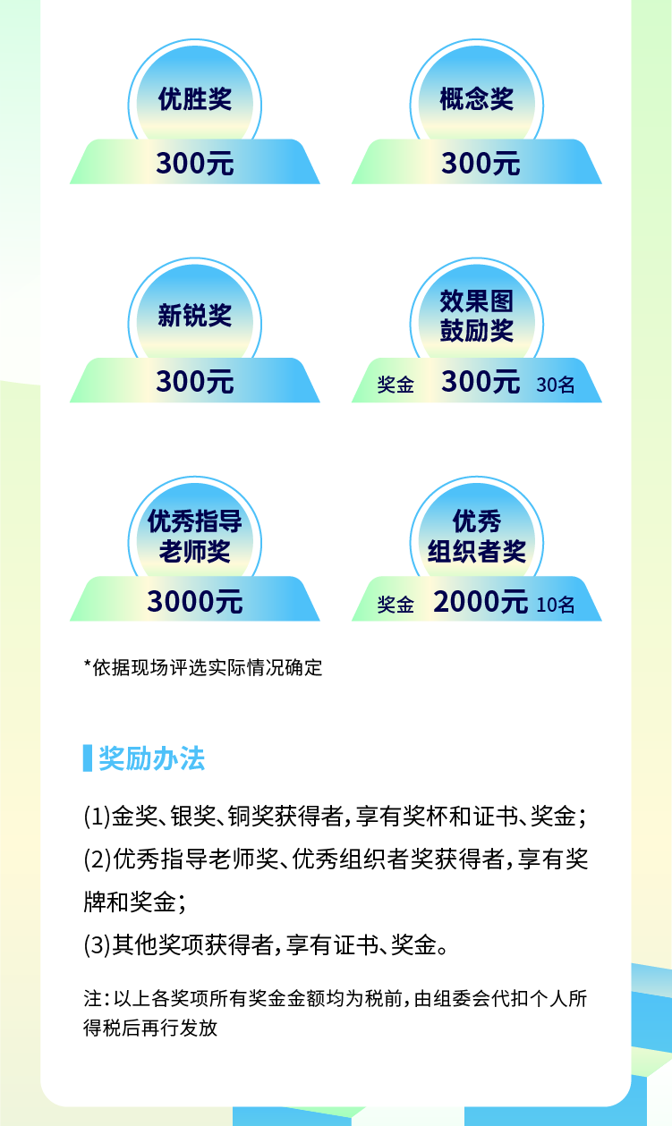 赛事原图14