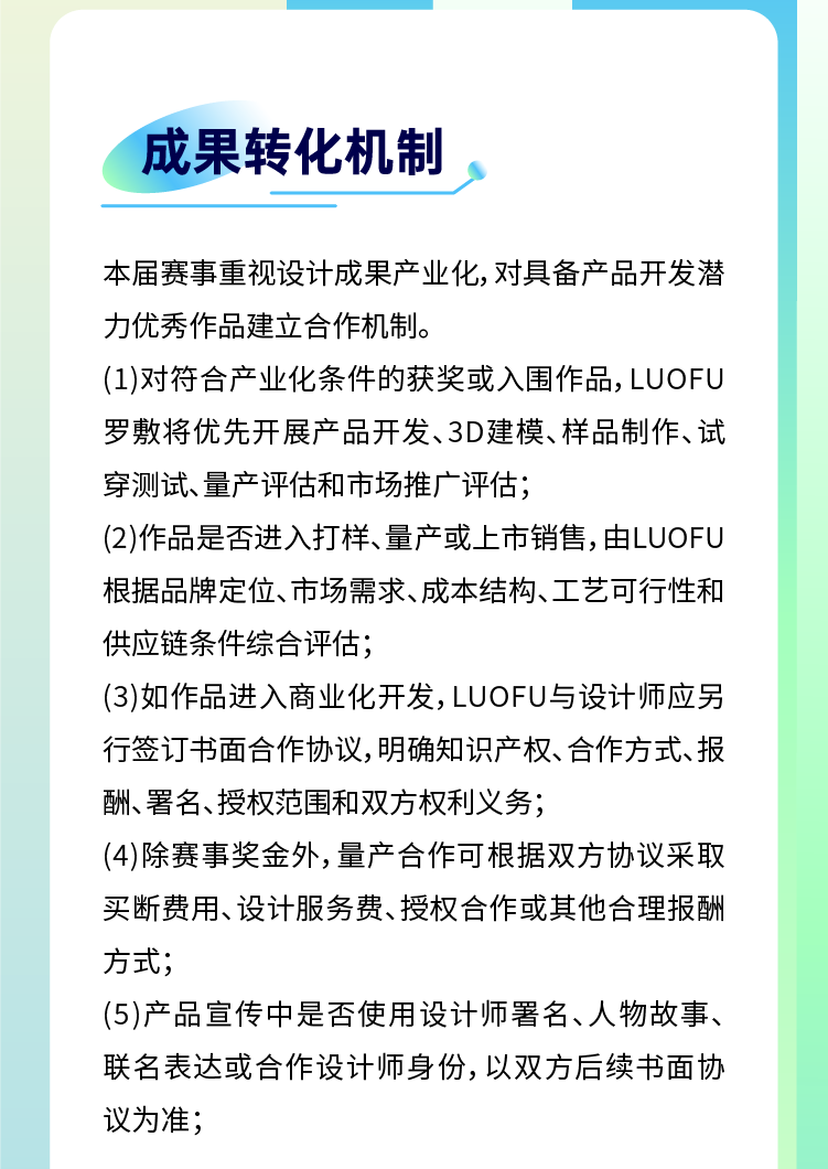 赛事原图15