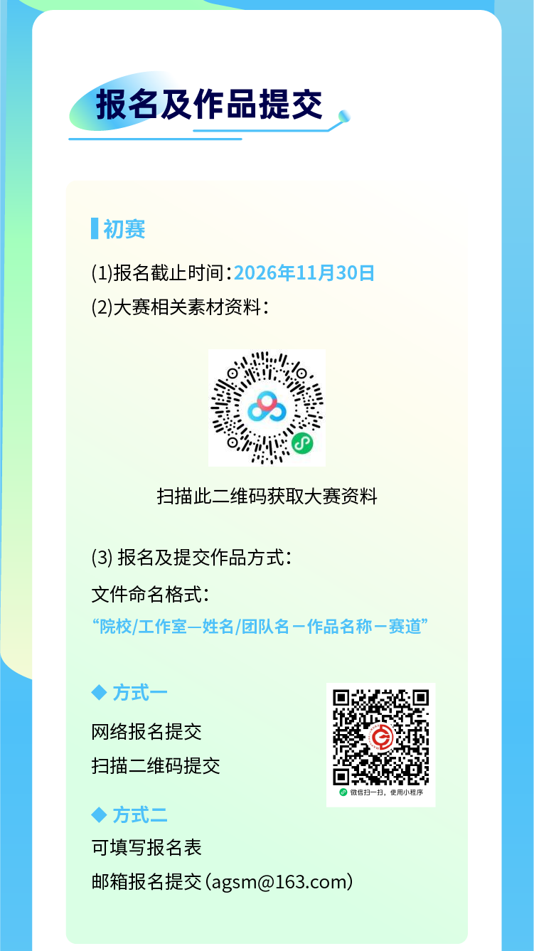 赛事原图17