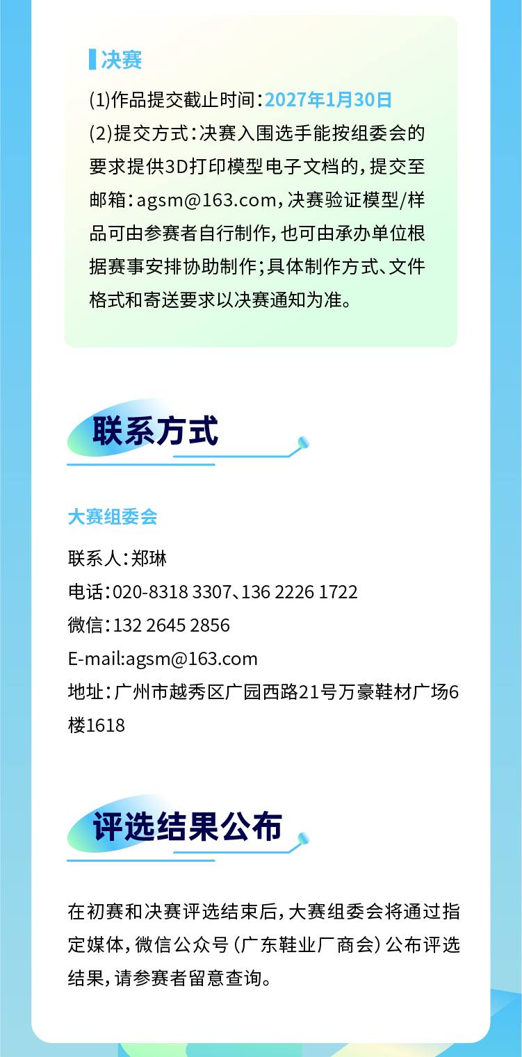 赛事原图18