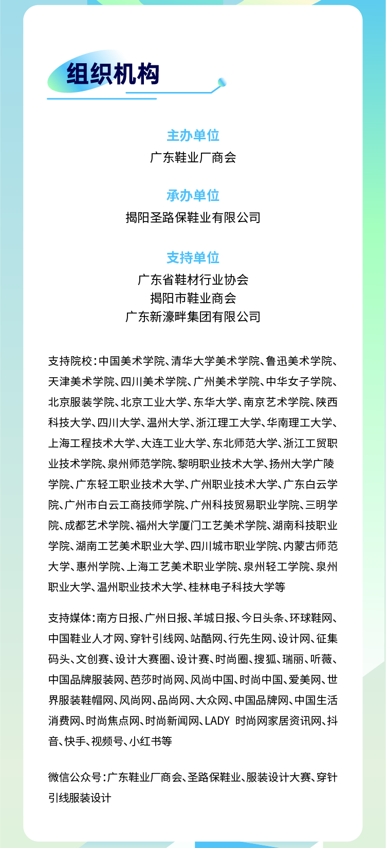 赛事原图19