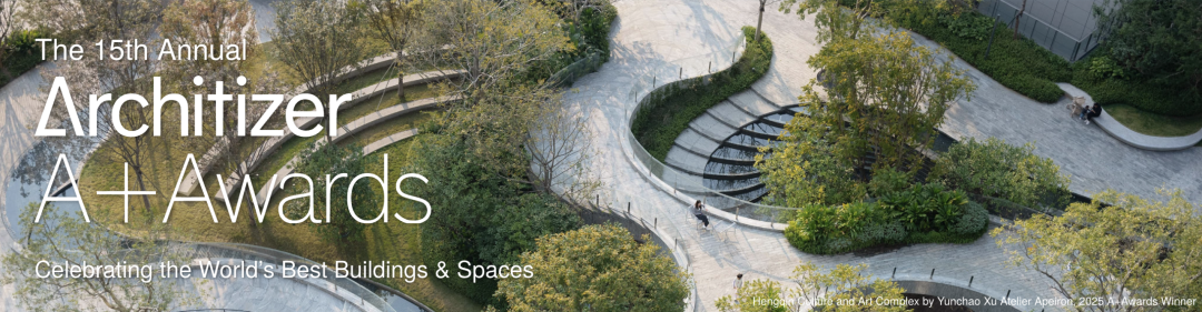 2027第十五届美国Architizer A+奖（Architizer A+Awards）