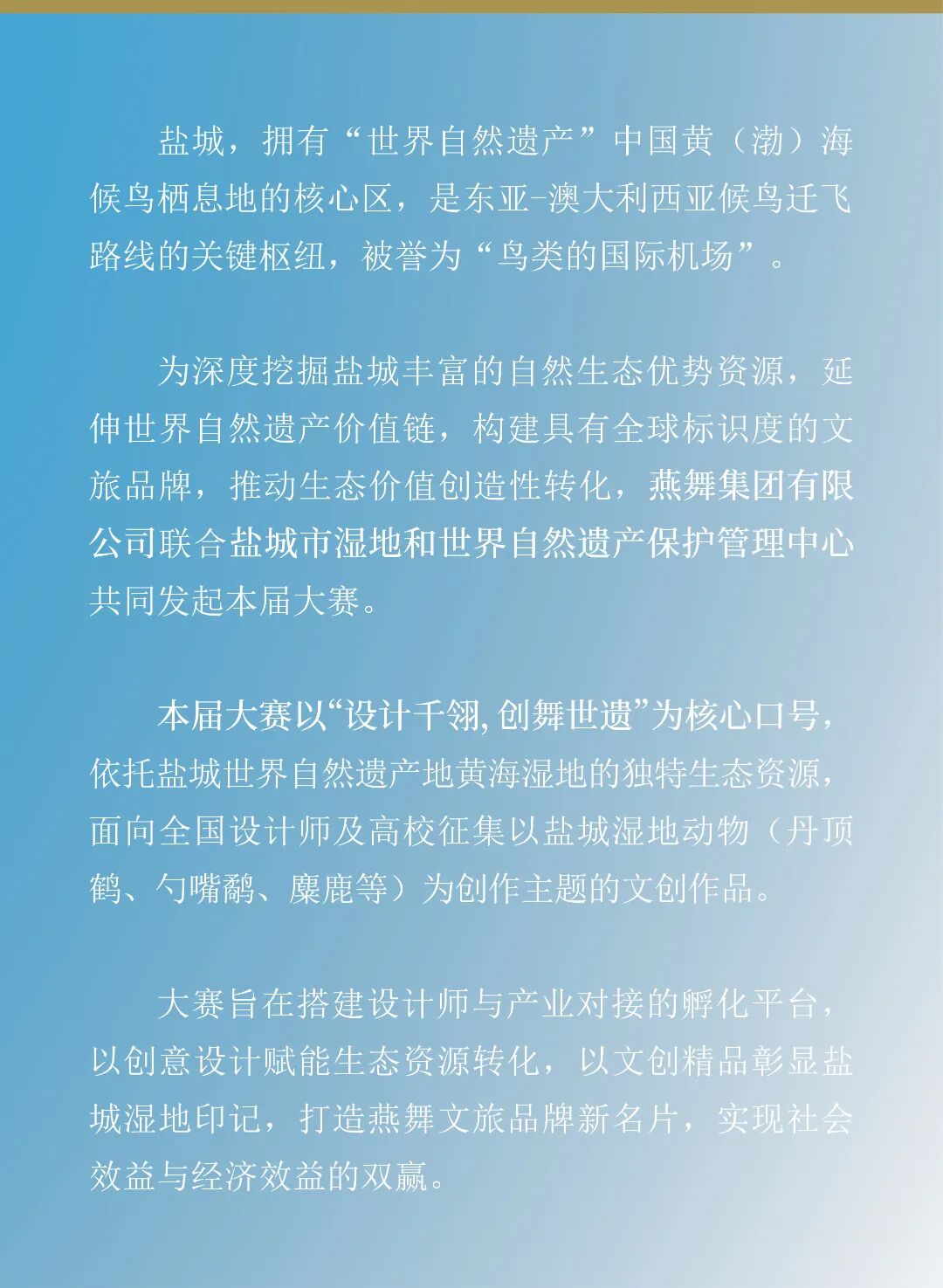 赛事原图2