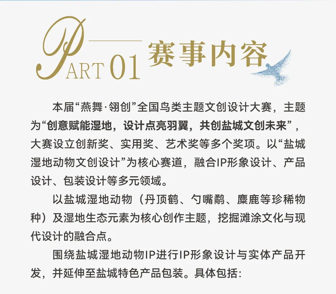赛事原图3