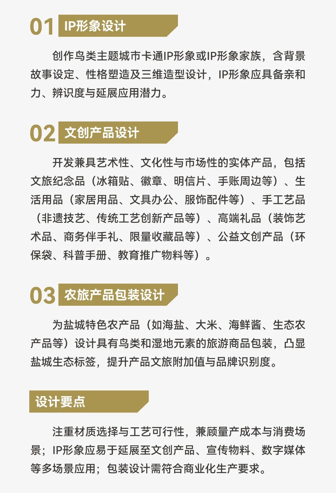 赛事原图4