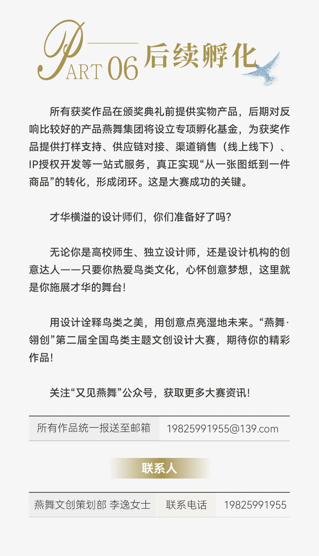 赛事原图7
