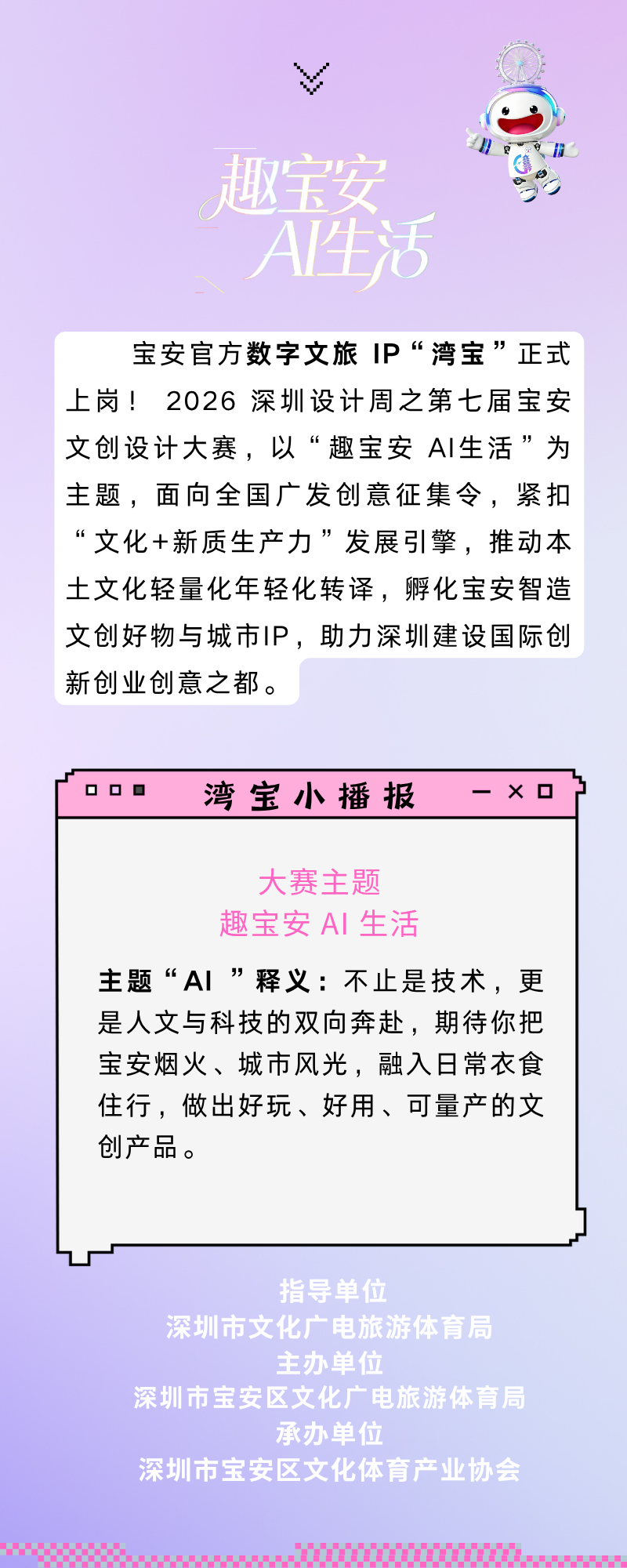 赛事原图2