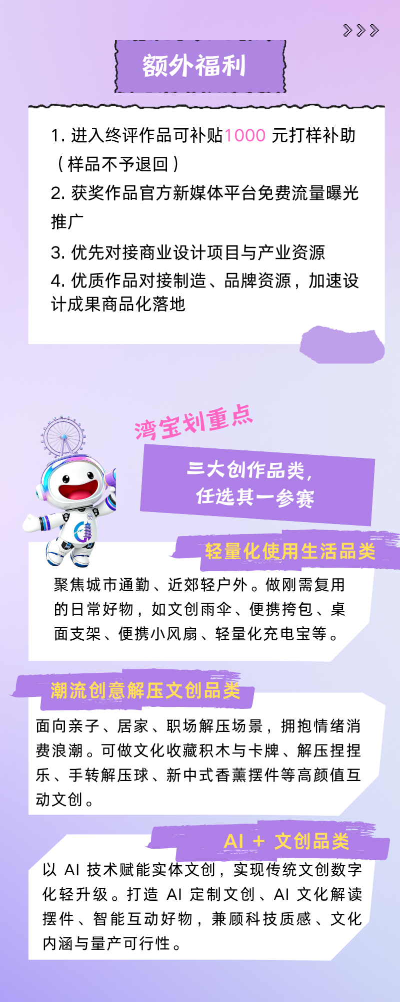 赛事原图4