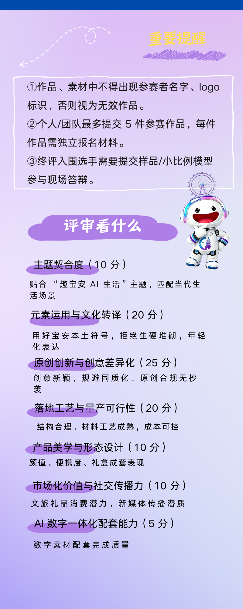 赛事原图7