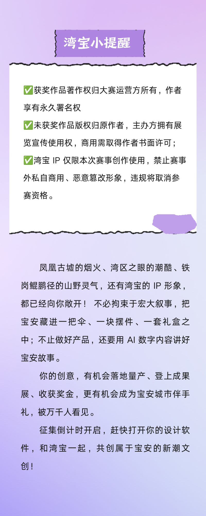 赛事原图8