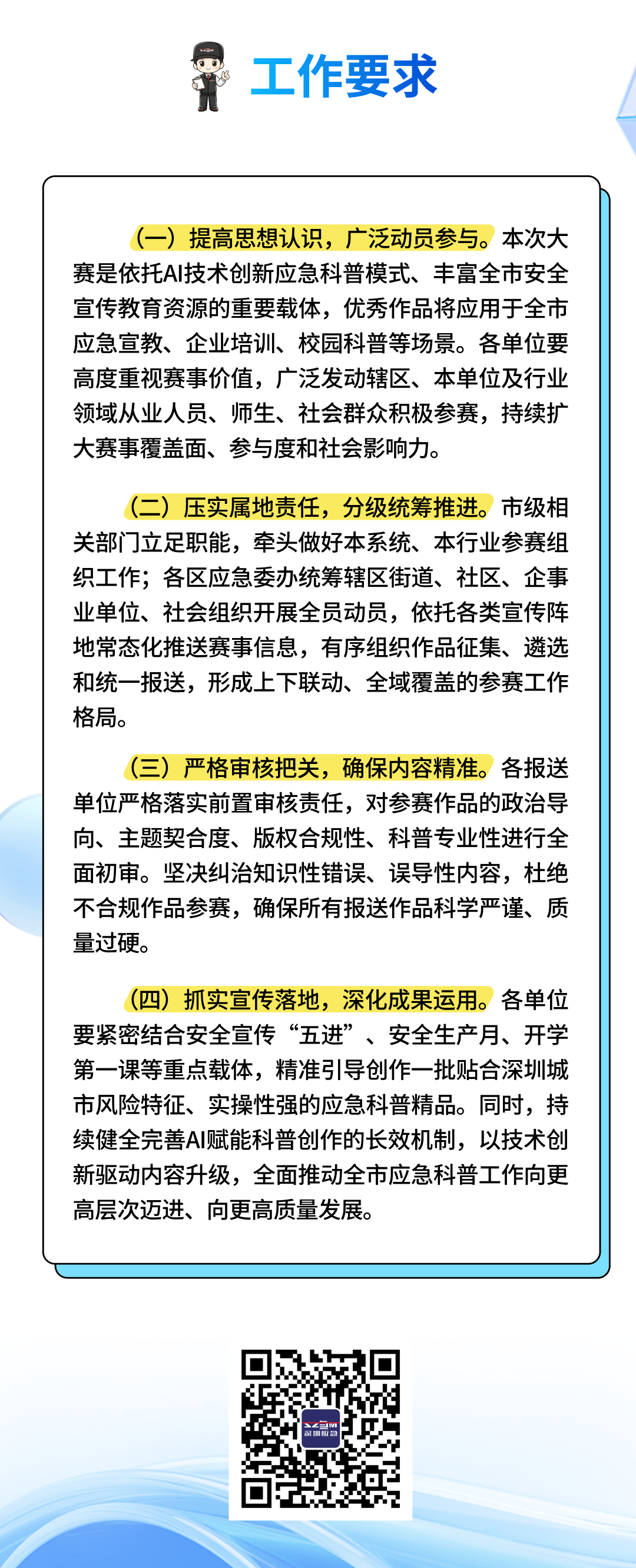 赛事原图4 赛事原图4