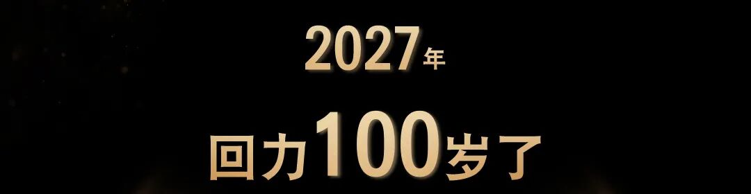 赛事原图2