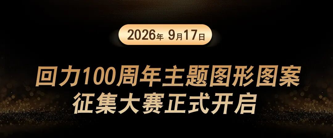 赛事原图4