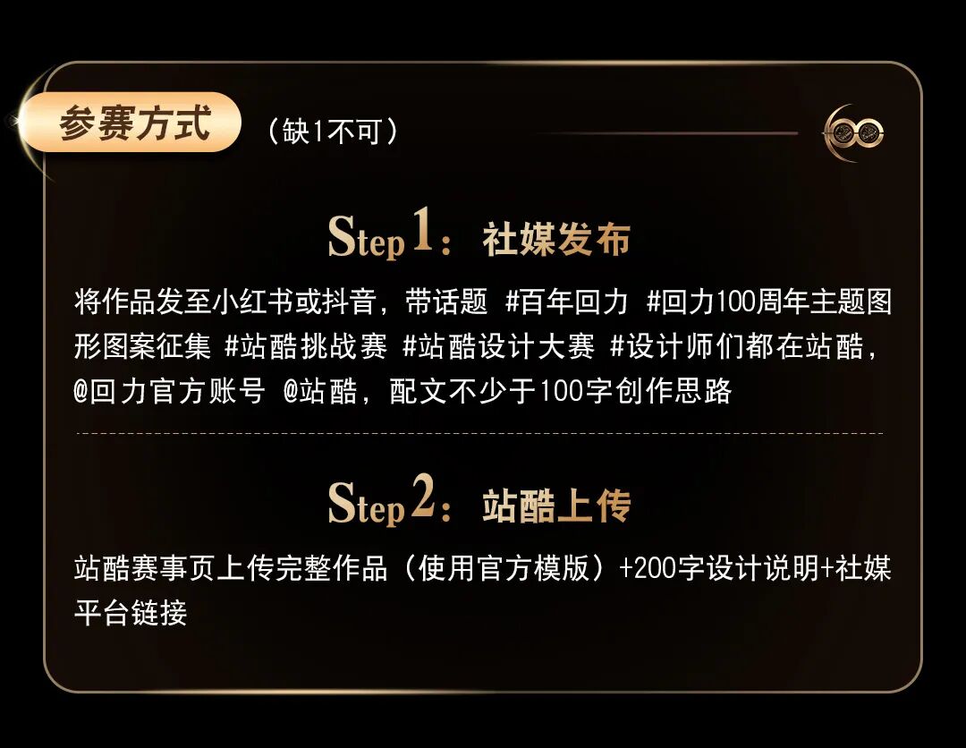 赛事原图6