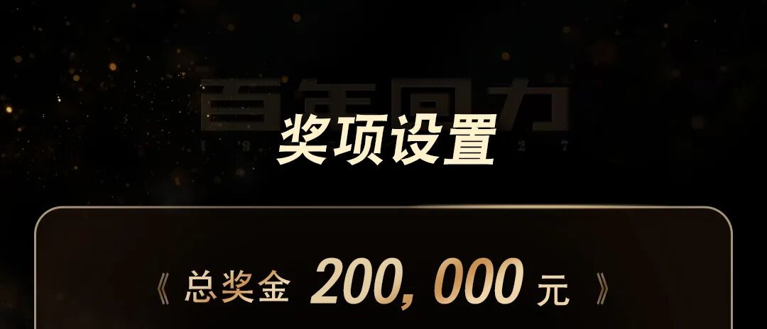 赛事原图10