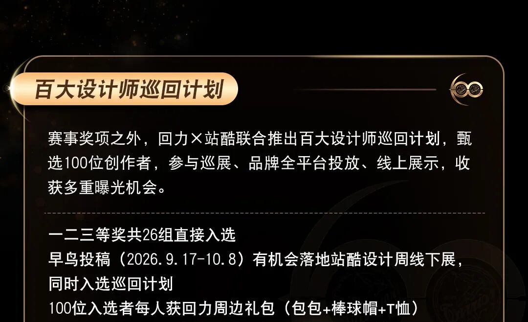 赛事原图12