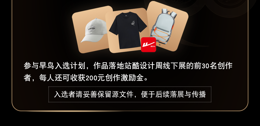 赛事原图13