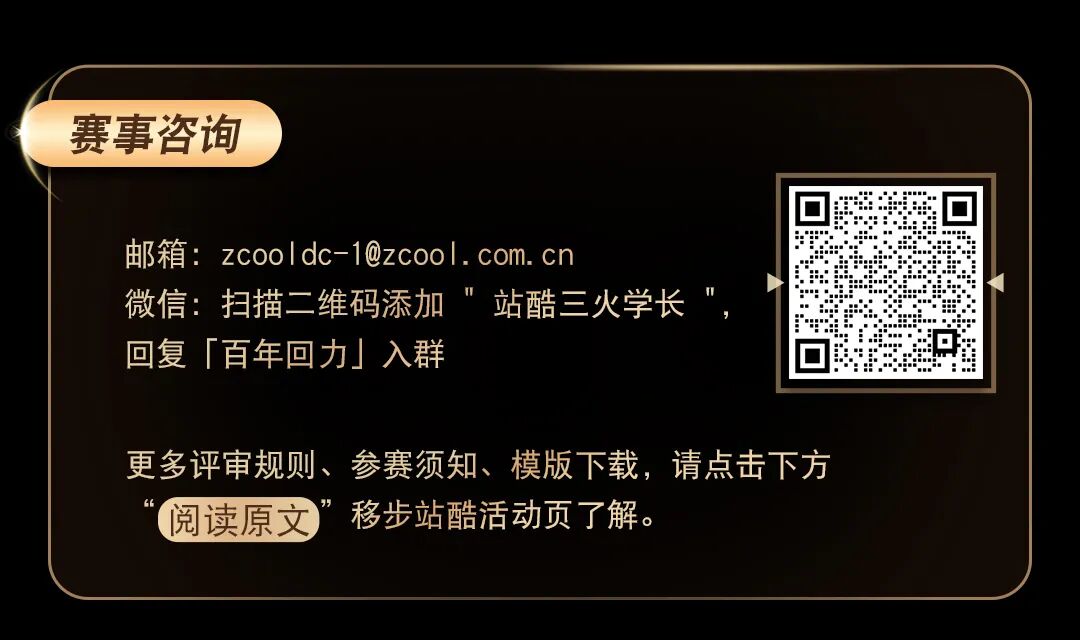 赛事原图14
