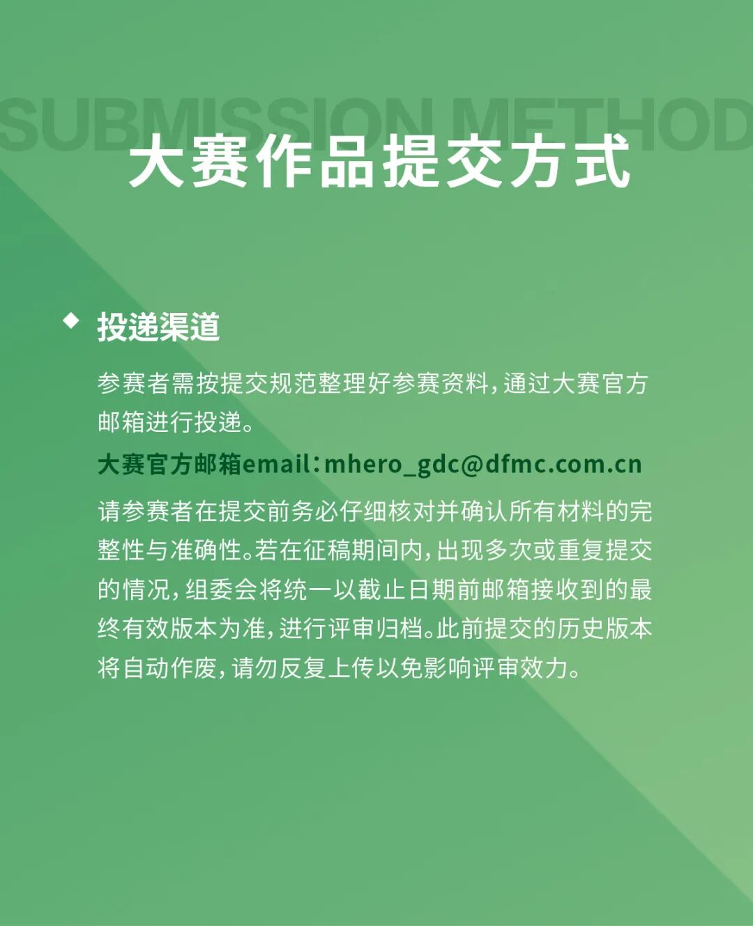 赛事原图8 赛事原图8